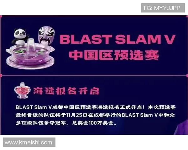 blast比赛在哪看-Blast比赛观看指南，哪里可以观看顶级电竞盛宴？blast比赛在哪看