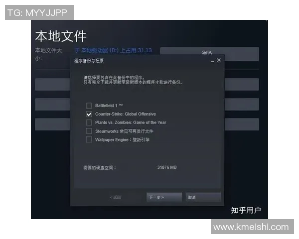 csgo线下比赛作弊-浅析CSGO线下比赛中存在的作弊问题及其危害-csgo线下比赛作弊